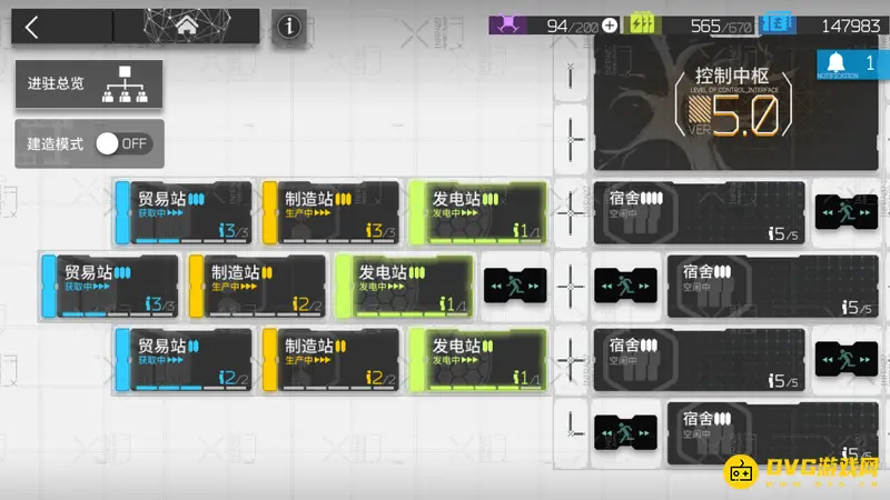 《明日方舟》发电站数量指南