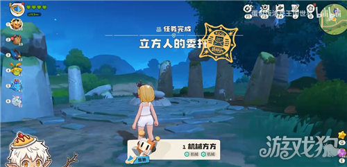 洛克王国世界异色机械方方怎么获取-5