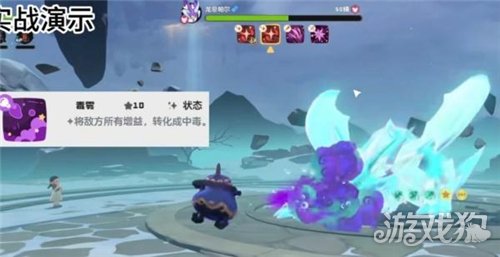 洛克王国世界怎么捕捉传说精灵-3