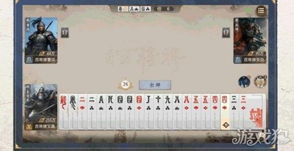 三国百将牌貂蝉技能是什么1