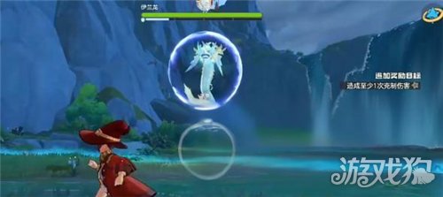 洛克王国世界BOSS在哪里-4