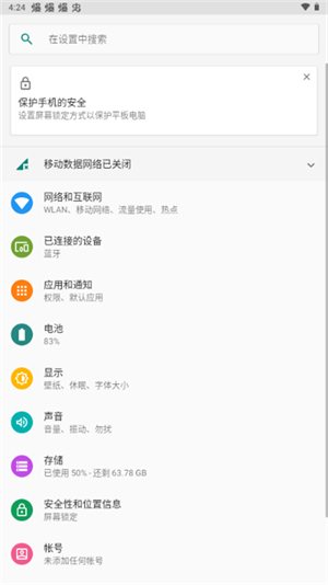 秋落插件