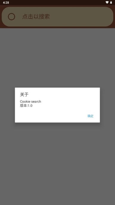 Cookie浏览器