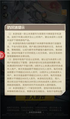 末世狂潮 2
