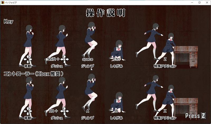 绝望恐惧症中文版 2