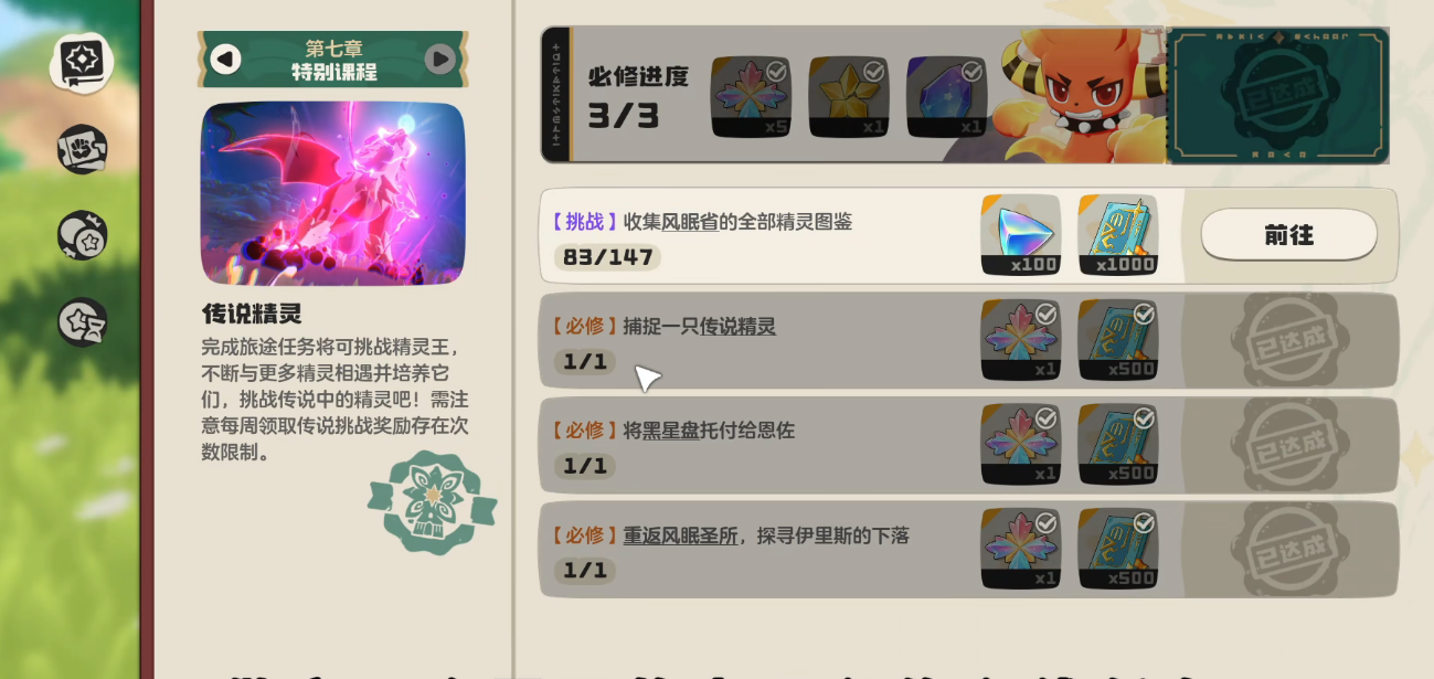 img_69c7a0b07c9ec31.png