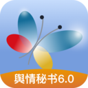舆情秘书