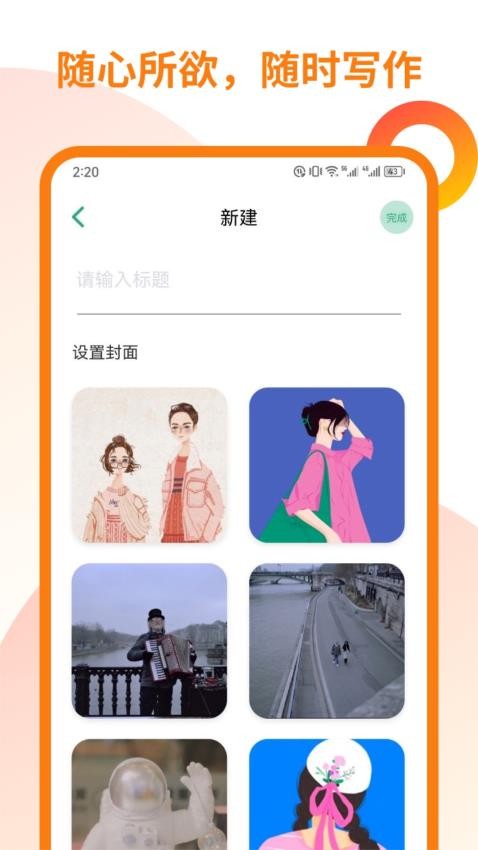 万卷写作