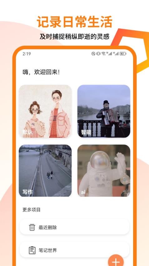 万卷写作