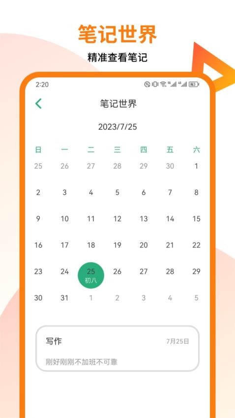 万卷写作