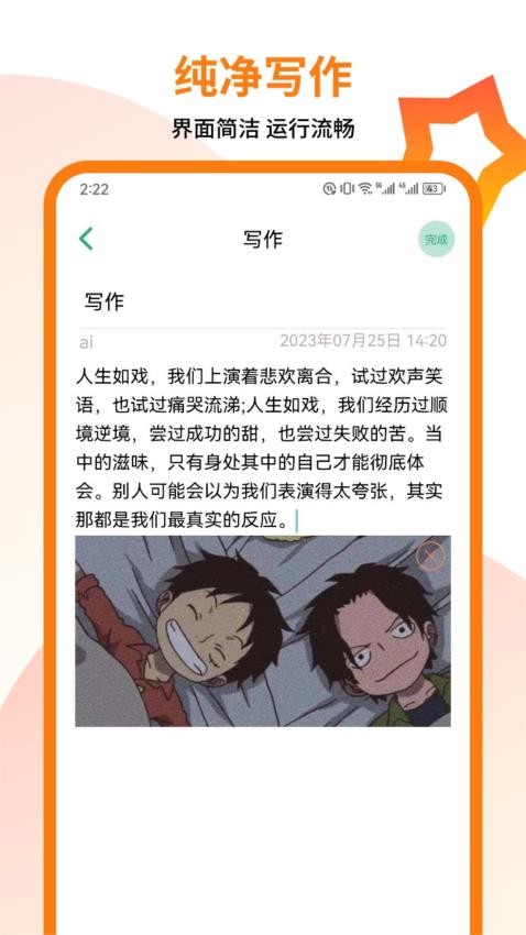 万卷写作