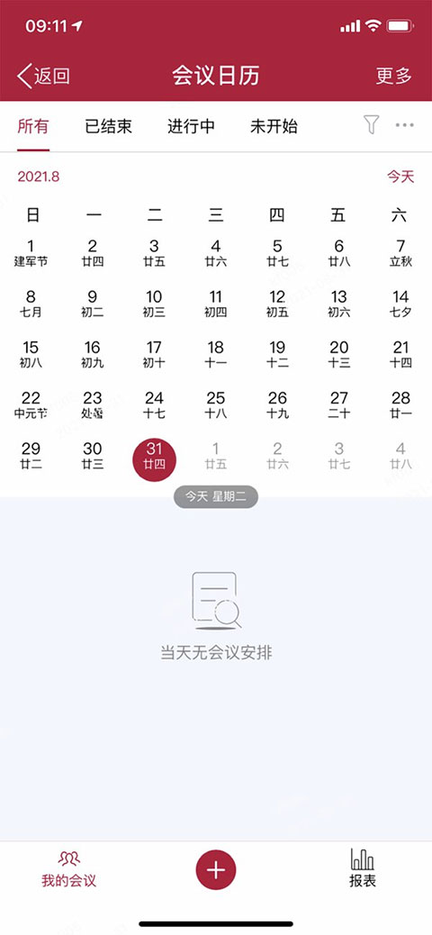 菱菱通3.0
