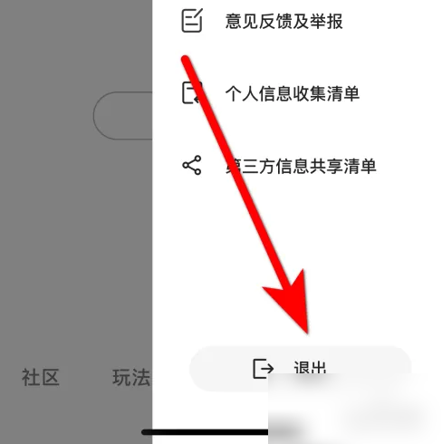 img_69c8d1e0be9c131.png