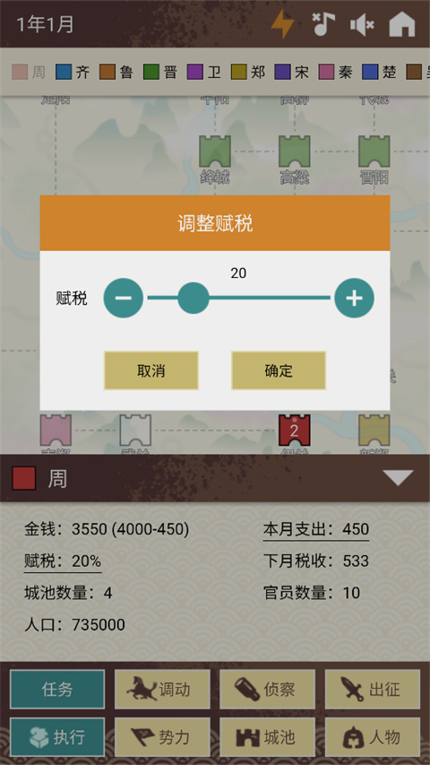 王图天下