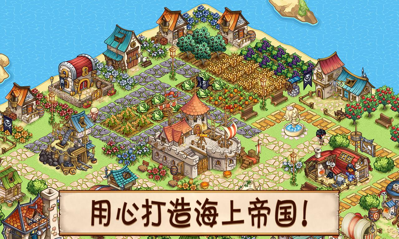 冲吧海盗 1