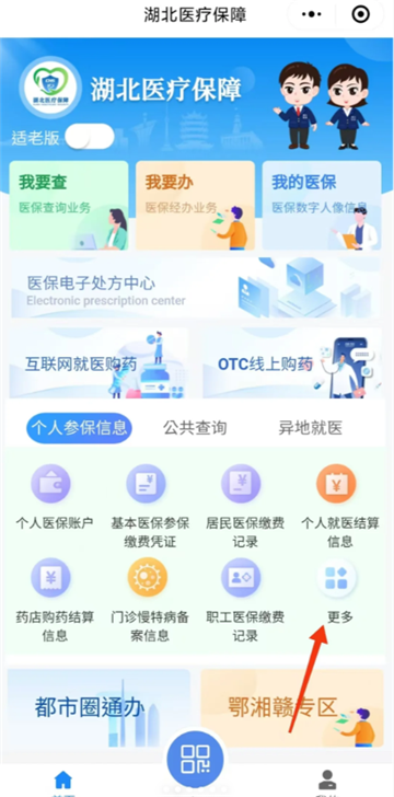 img_69c913d2f228b34.png
