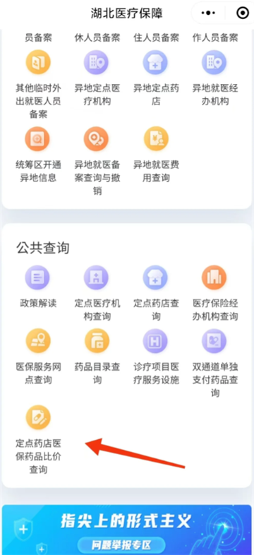 img_69c913d2f228d35.png