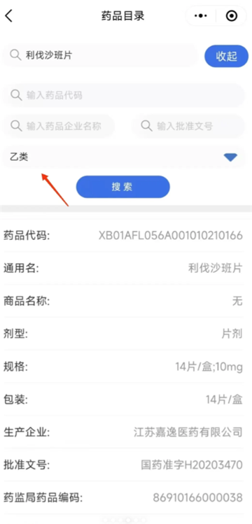 img_69c913d2f229036.png