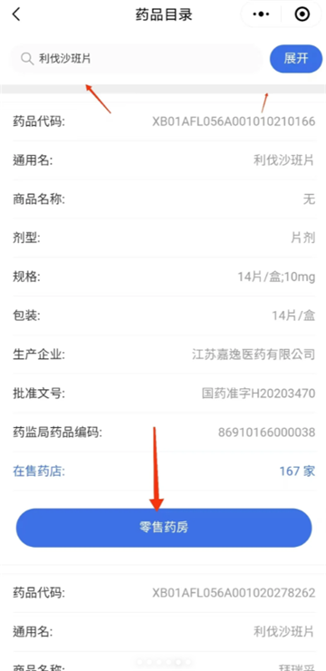 img_69c913d2f229237.png