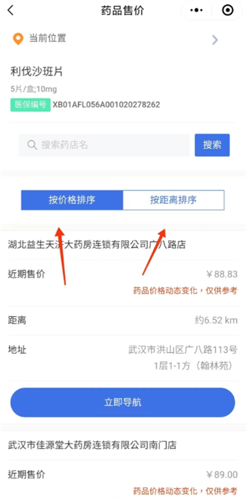 img_69c913d2f229438.png