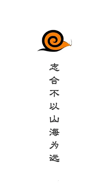 蜗牛学习(职业技能学习平台)