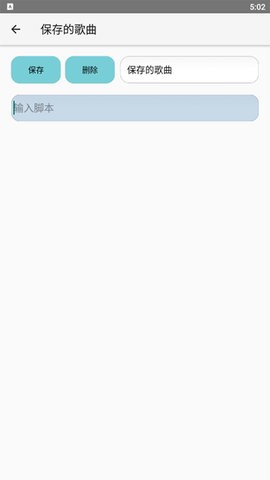 原神音乐