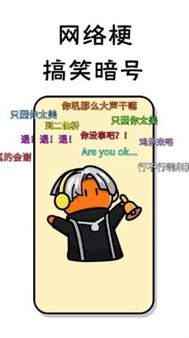 小小节奏师 1