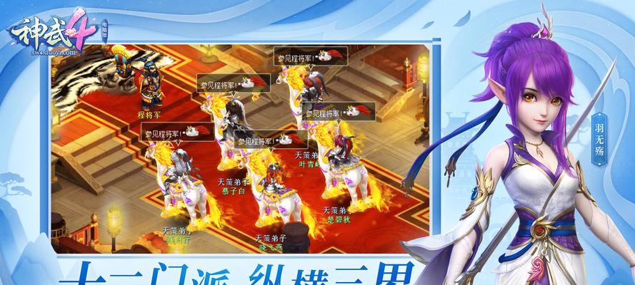 《探秘神武方寸山技能攻略》（揭开方寸山技能的奥秘，助你轻松提升战力）-第3张图片-