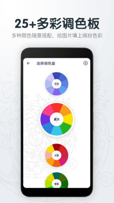 指尖绘图 1