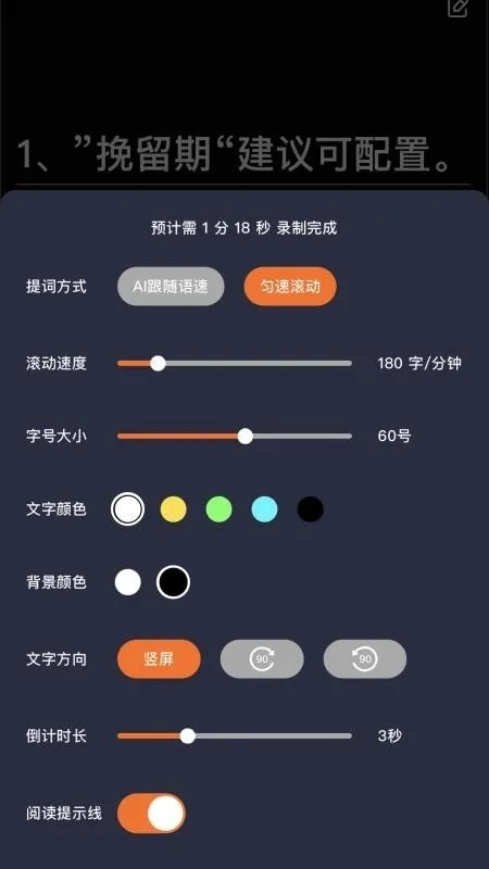 观语AI2026