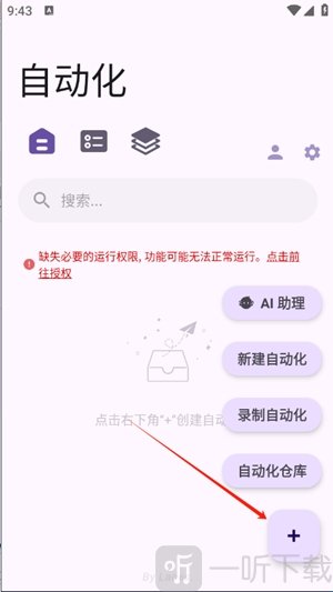AutoCMD