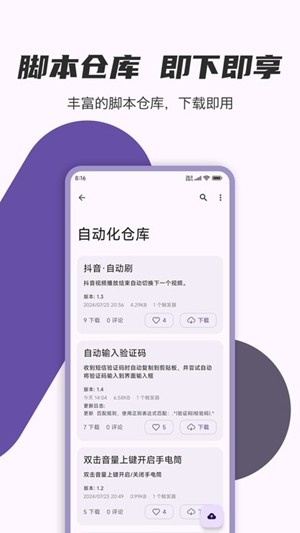 AutoCMD