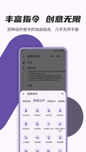 AutoCMD