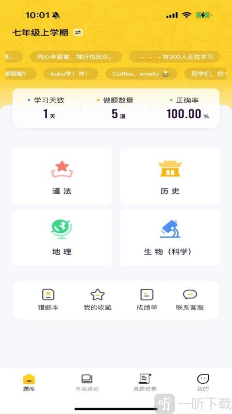 小四门宝典