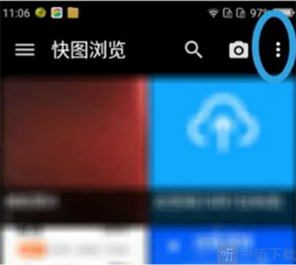 quickpic快图浏览