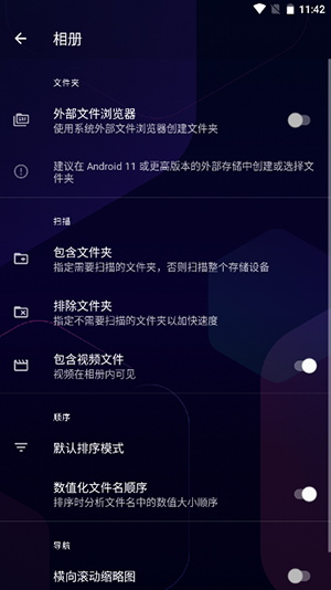 quickpic快图浏览