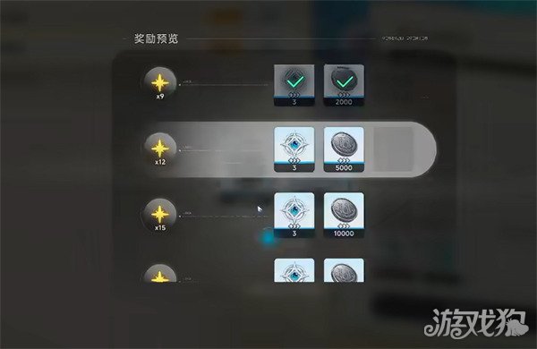 蓝色星原旅谣地区委托怎么做2