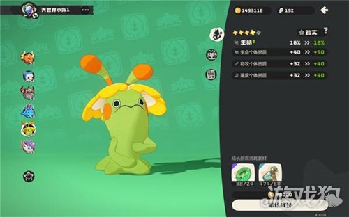 洛克王国世界露天对决怎么玩-2