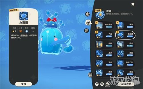 洛克王国世界露天对决怎么玩-4