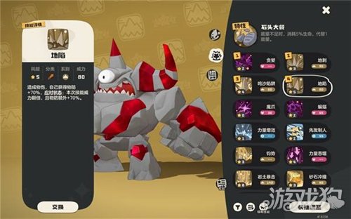 洛克王国世界露天对决怎么玩-5