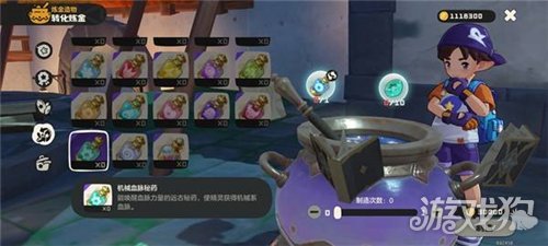 洛克王国世界命定花种怎么打-3