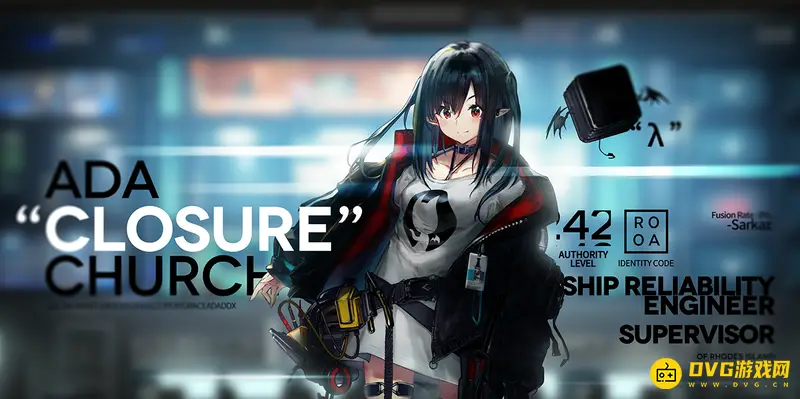 《明日方舟》商店老板娘介绍