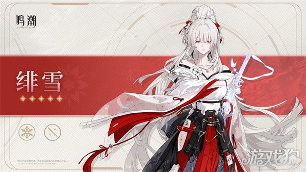 鸣潮3.3周年庆典前瞻什么时候开启1