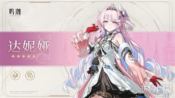 鸣潮3.3周年庆典前瞻什么时候开启2