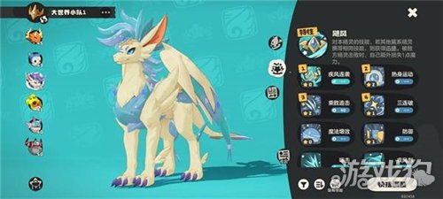 洛克王国世界圣羽翼王连招怎么用-1