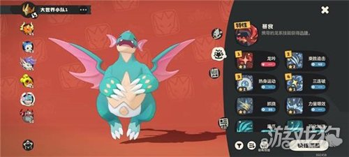 洛克王国世界圣羽翼王连招怎么用-3