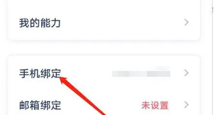 img_69cc73425fc2431.png