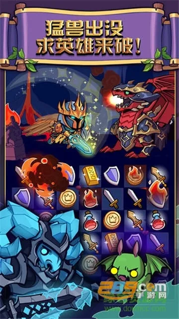 夺宝大作战(地牢探险