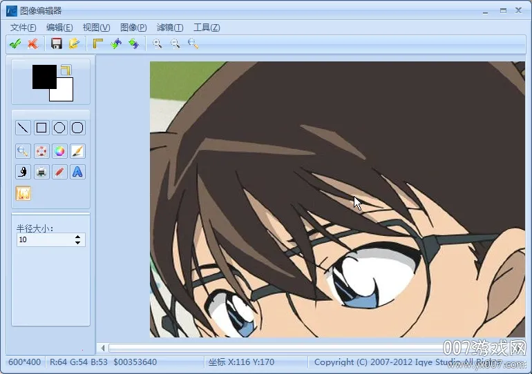 截图精灵(趣味截图工具)