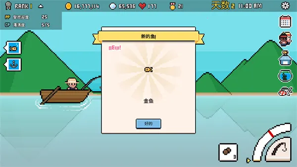 水族馆大亨(像素经营水族馆)